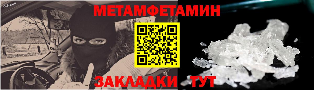 АМФЕТАМИН Розовый Йошкар-Ола