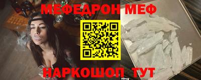 прущие грибы Бердск