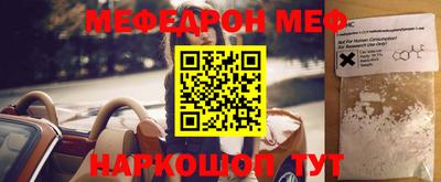 герыч Бийск