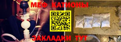 герыч Бийск