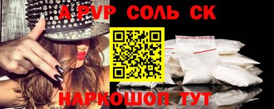 твердый Берёзовский