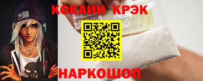 герыч Бийск