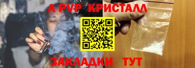 дистиллят марихуана Белорецк
