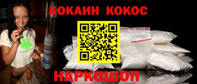 герыч Бийск