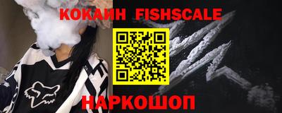 герыч Бийск