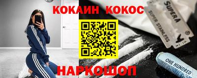 твердый Берёзовский