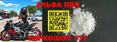 герыч Бийск