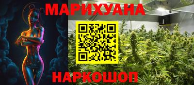 герыч Бийск
