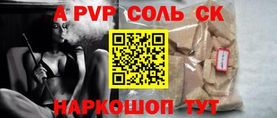 твердый Берёзовский