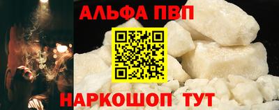 герыч Бийск