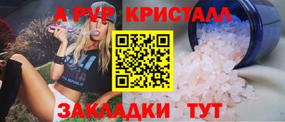 твердый Берёзовский