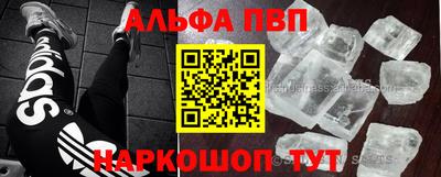 твердый Берёзовский