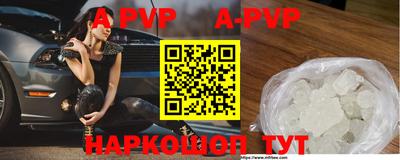 твердый Берёзовский