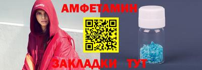 apvp Беслан