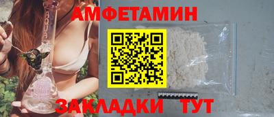 герыч Бийск