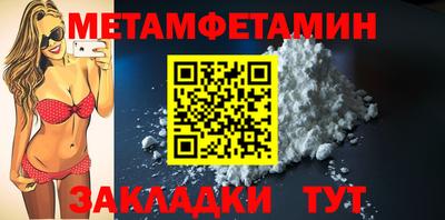apvp Беслан