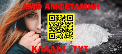 герыч Бийск