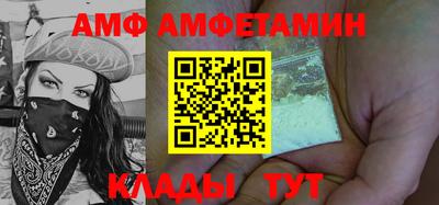 apvp Беслан