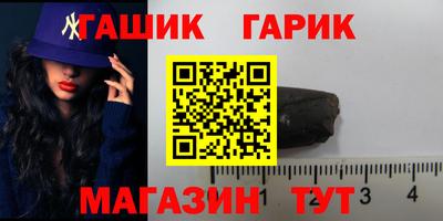 apvp Беслан
