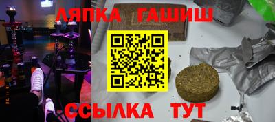 герыч Бийск