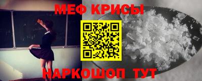 герыч Бийск