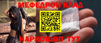 герыч Бийск