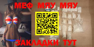 apvp Беслан