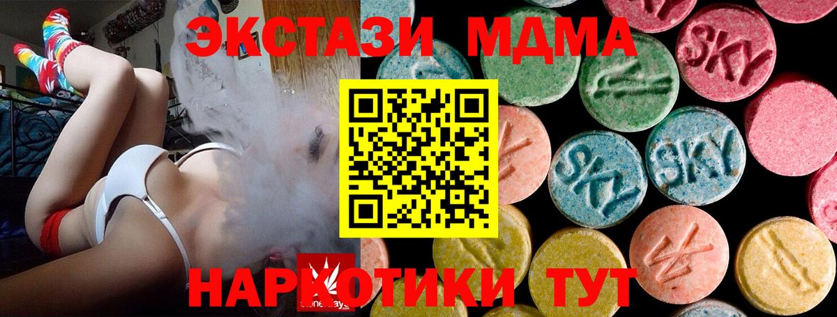 MDMA crystal Йошкар-Ола
