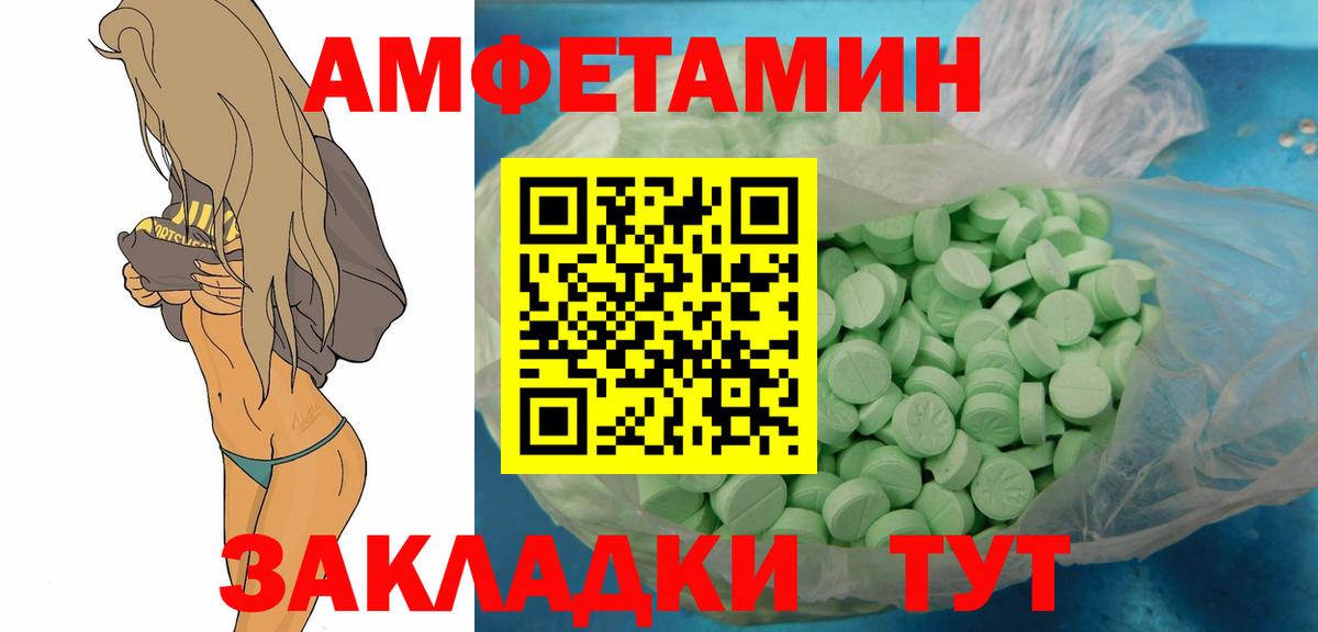 Йошкар-Ола  Метамфетамин пудра  Вход с VPN 