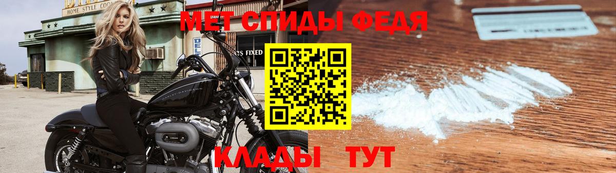 Первитин Methamphetamine Йошкар-Ола
