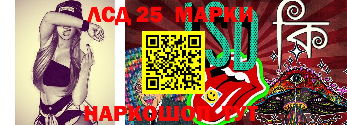 Йошкар-Ола  Марки N-bome 1,8мг  Вход с VPN 