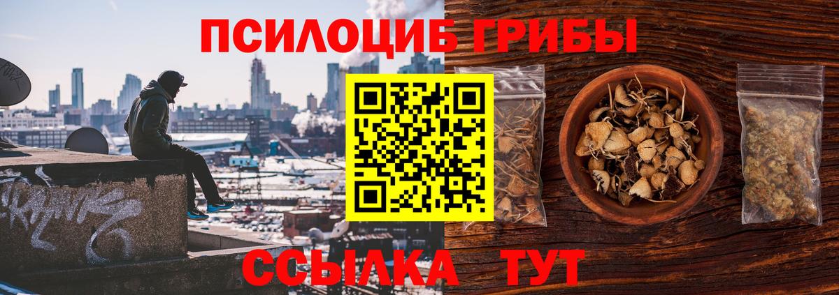 МЕФ   ГАШ  Йошкар-Ола  Вход с VPN  А ПВП СОЛЬ кристаллы  АМФЕТАМИН   ЭКСТАЗИ 