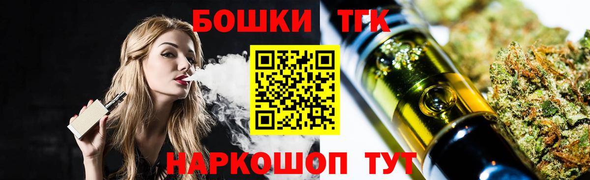 Канабис VHQ Йошкар-Ола